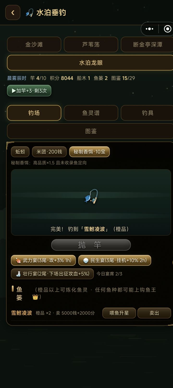 良心制作,你要的元素都有截图