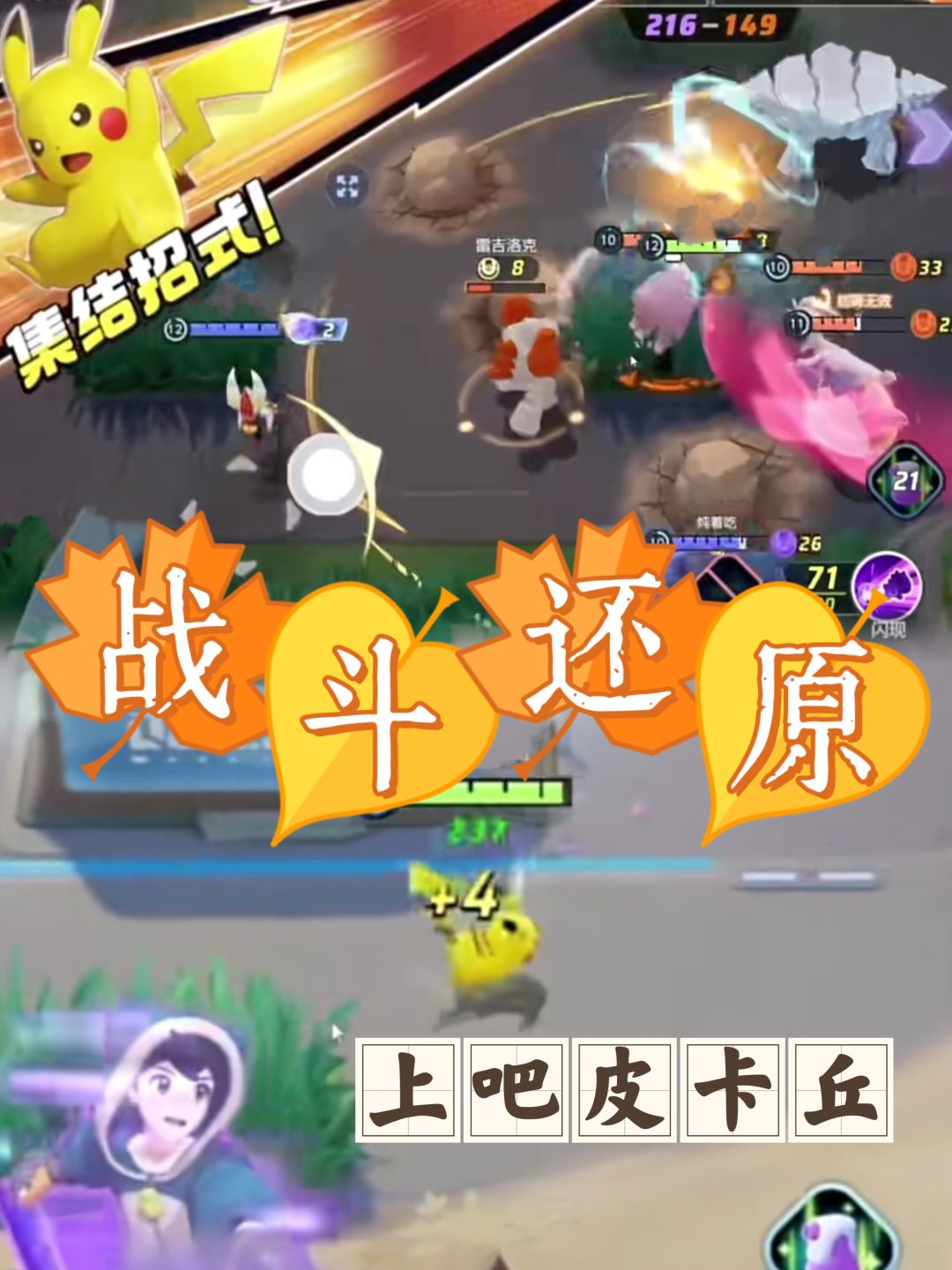 【宝可梦终测评测】毁ip❓双厨狂喜✅ 2