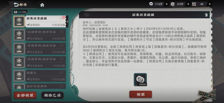 蛙趣,发个提醒都送我一万欸~截图