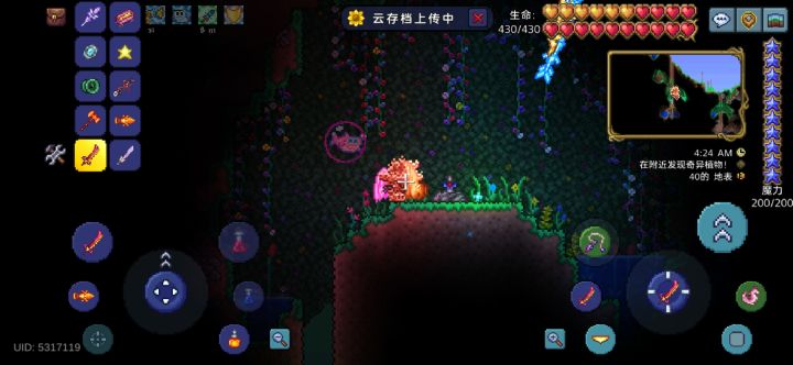哦不不,我找你找的好辛苦!————附魔剑截图