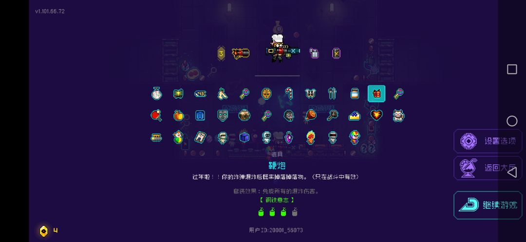 动态图片 3