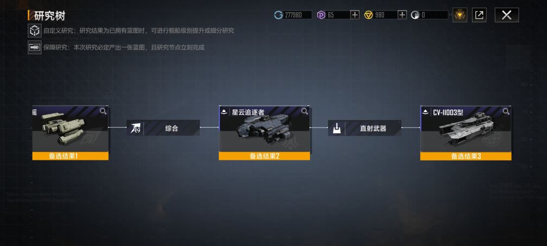 恶心 1