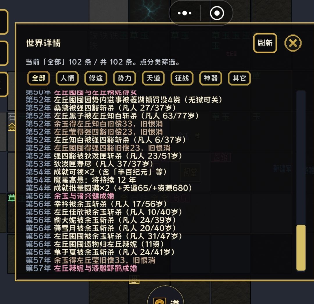 性格温润的杀人魔头?? 1