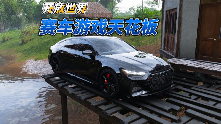 开放世界赛车游戏天花板，TGA年度最佳体育竞速游戏三连冠截图