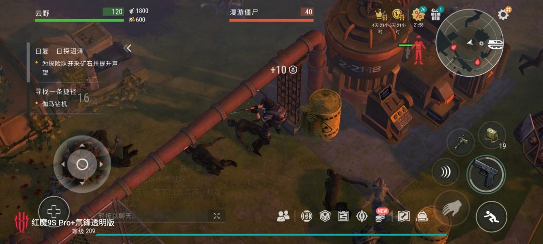 最高难度矿机小技巧 2