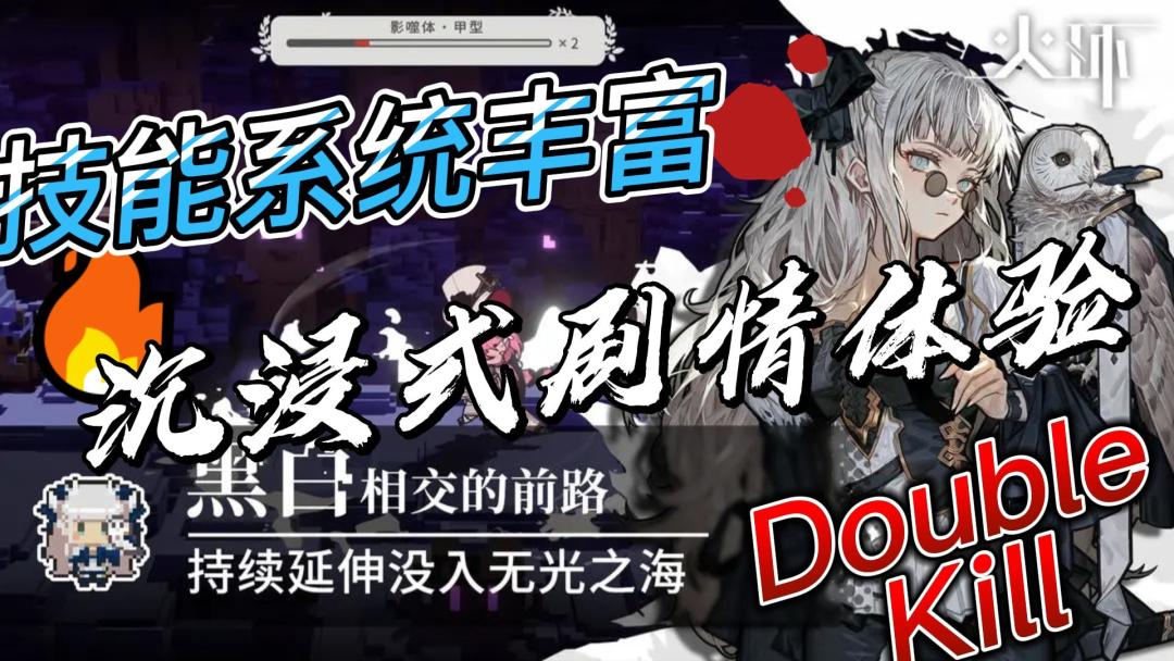 《火环》：探索魔幻世界，提升实力，成为真正的游戏王者！截图