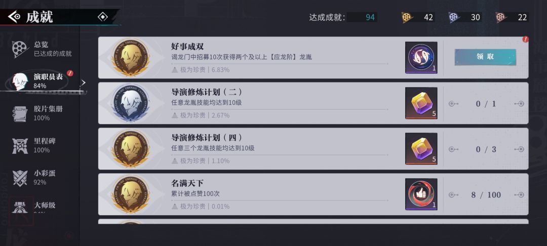 第一次 2