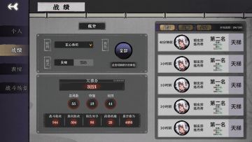 【攻略】气势流小布