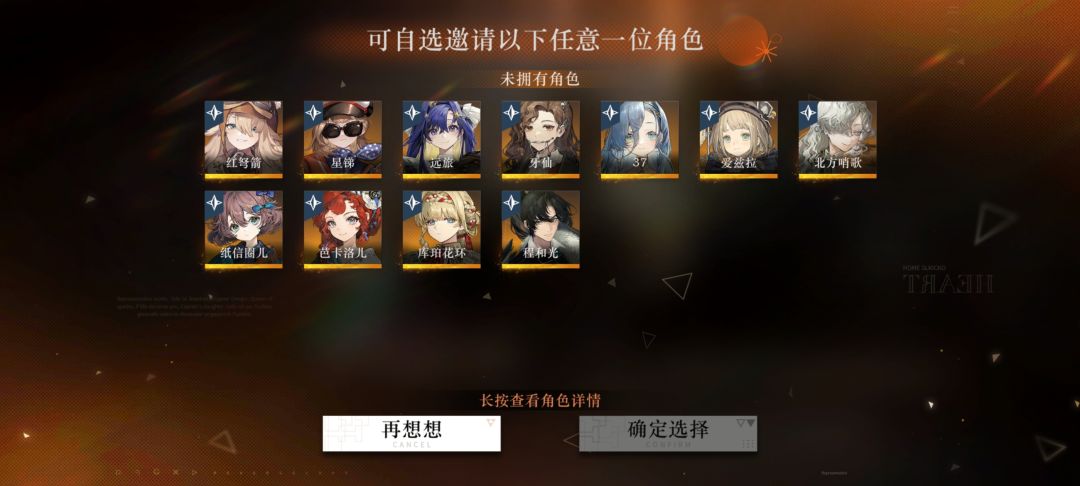 那个自选选哪个啊 还有这接下来还要抽吗 2