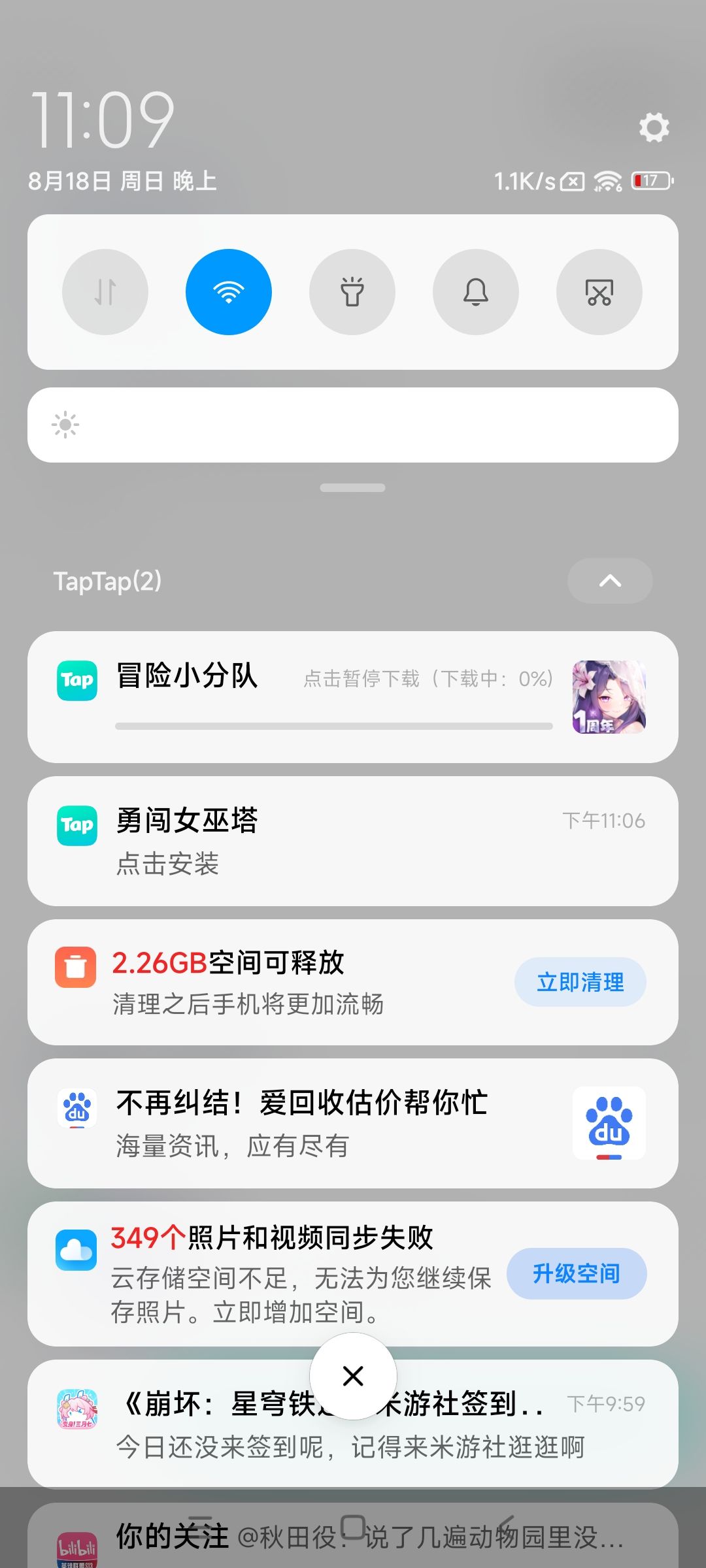 千万别玩快跑。 1