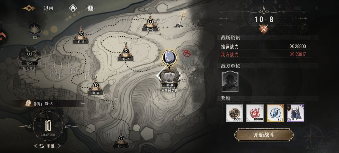0氪养成记录。 1