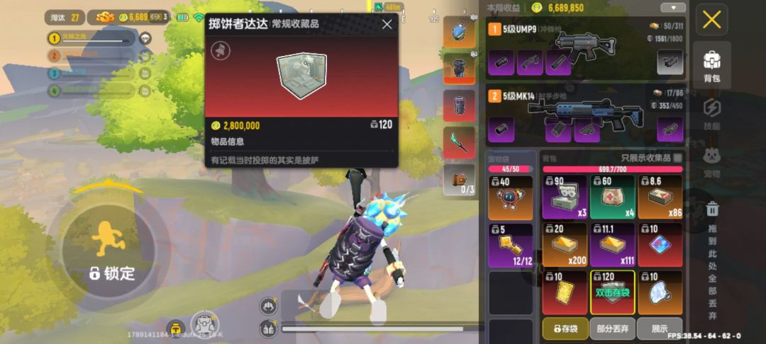 #香肠派对# 2