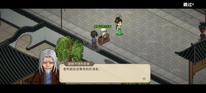 求助截图