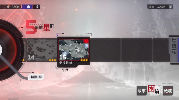 加好友加好友吗截图