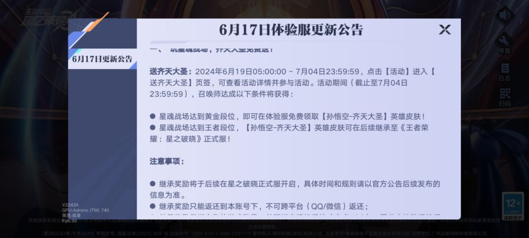 小丑🤡竟是我自己 3