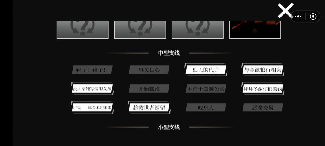 bug反馈 2