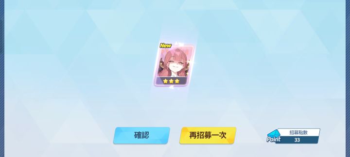 你游出货率这么高的吗截图