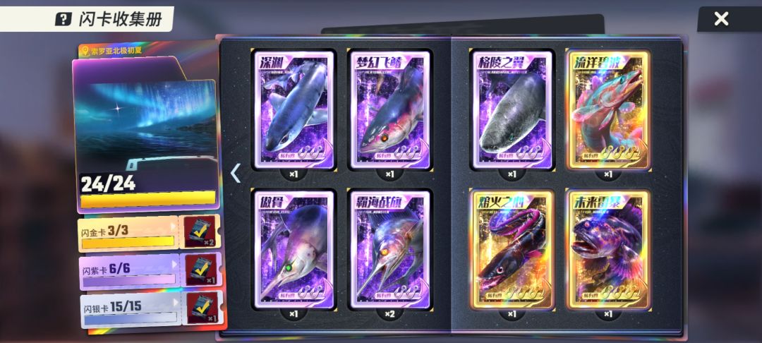 没意思了…… 2