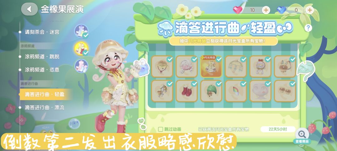 她是爱我的!! 1