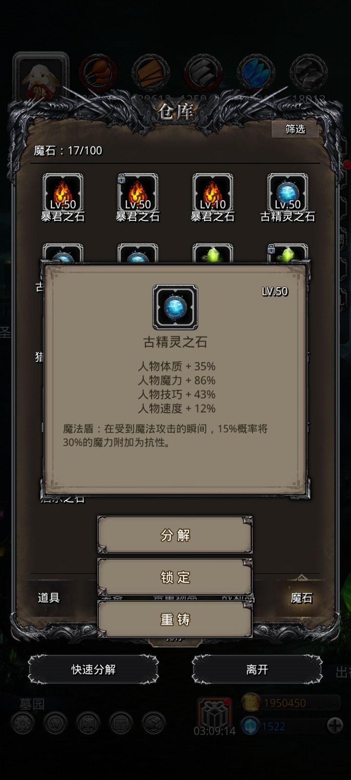这个特性要留着吗? 1