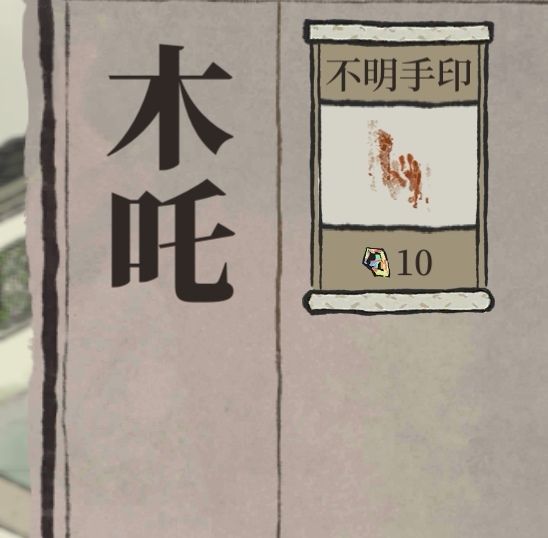 什么玩意儿?难道要本府打造凶宅? 1