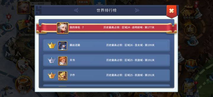 新手玩到第28天！！截图