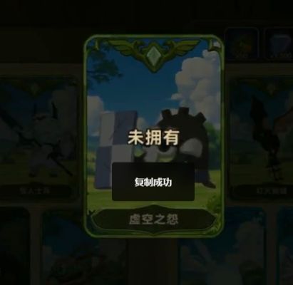 紫卡梅菲斯托换绿卡虚空之怨截图