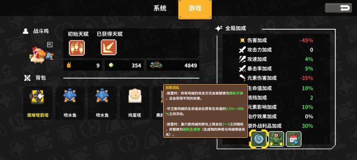 优化能不能好好做截图
