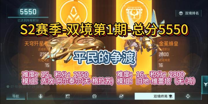 5级同盟-月上阁,寻觅合作同盟共同发展~截图