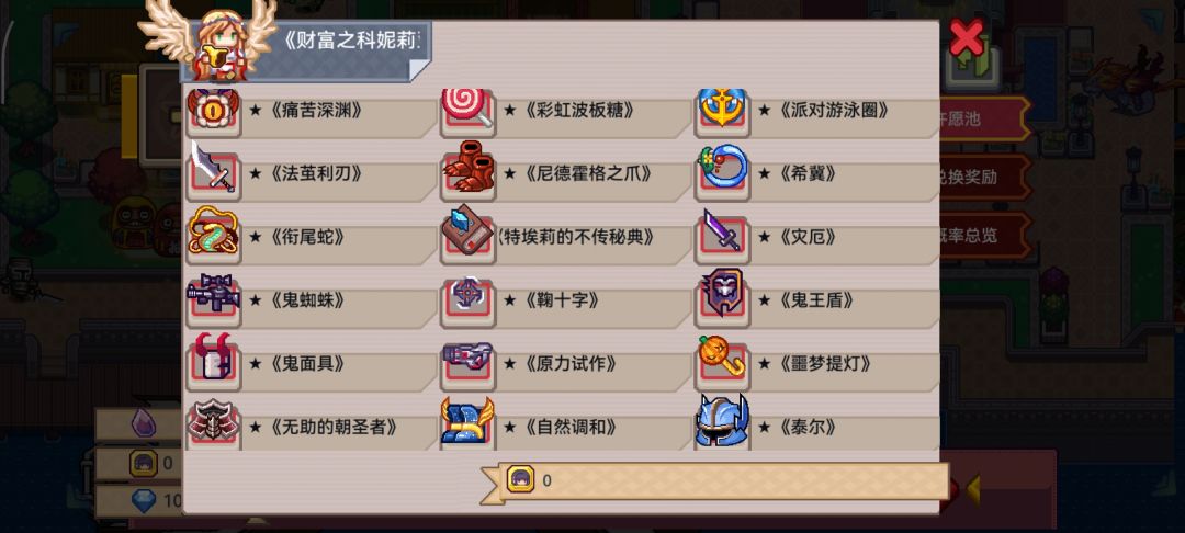 钻石规划求教 3