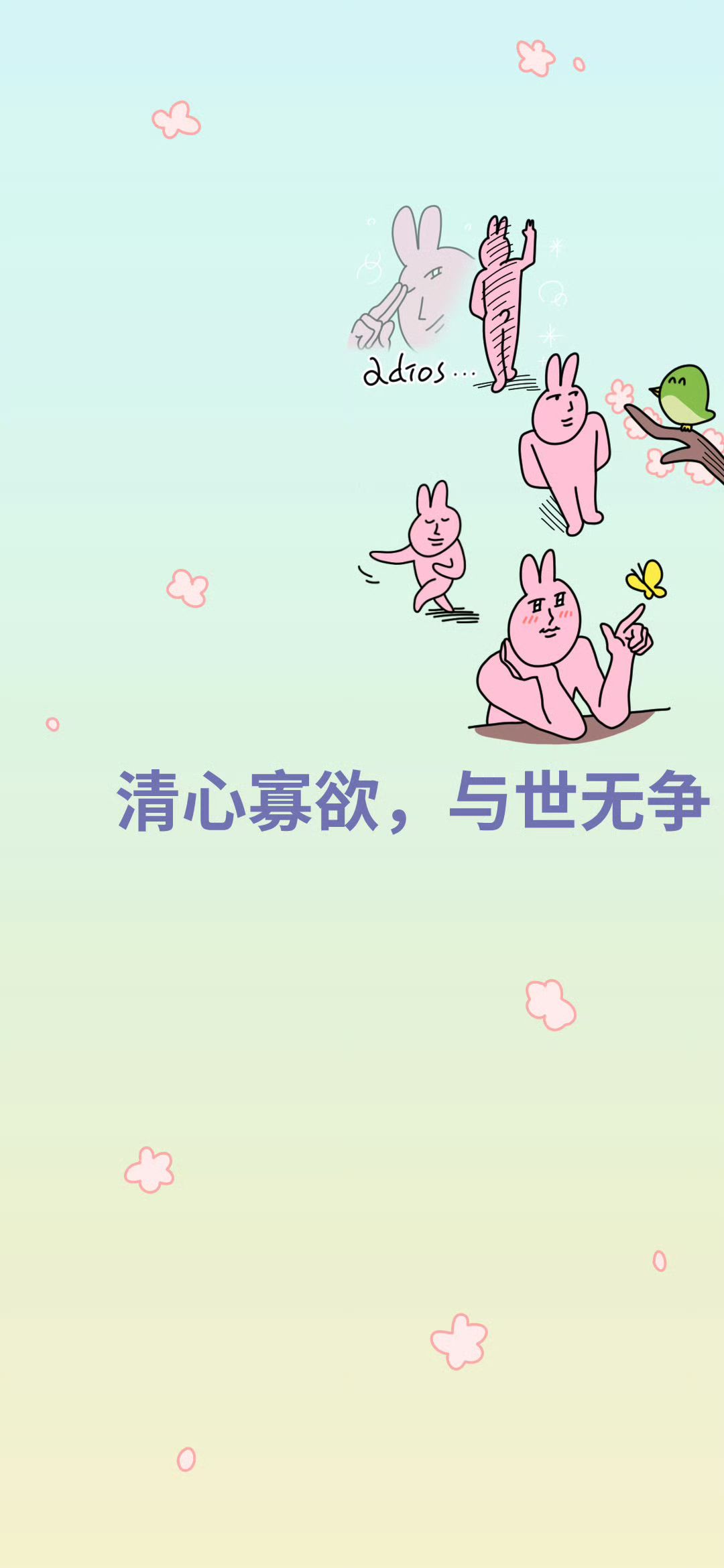 没有游戏玩 1