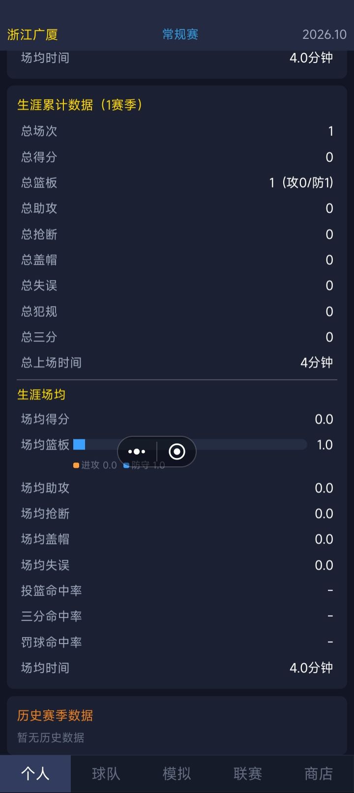 感觉应该去整个彩票 2