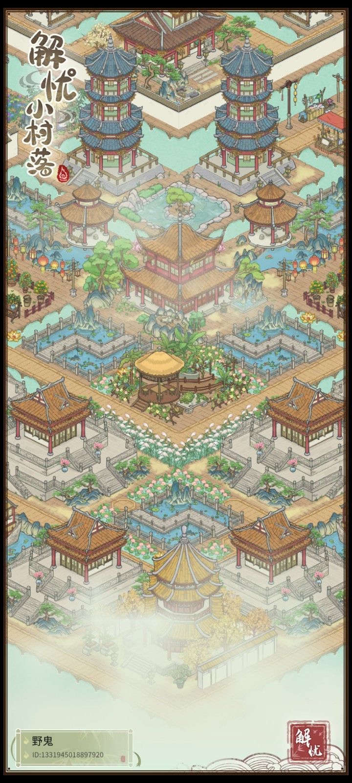 尽量搞个对称布局 2
