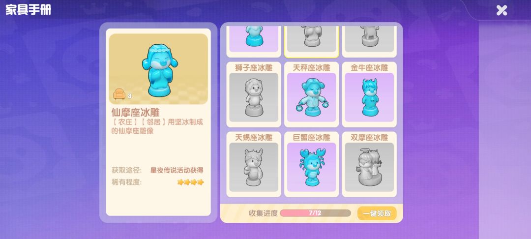 求返场 2