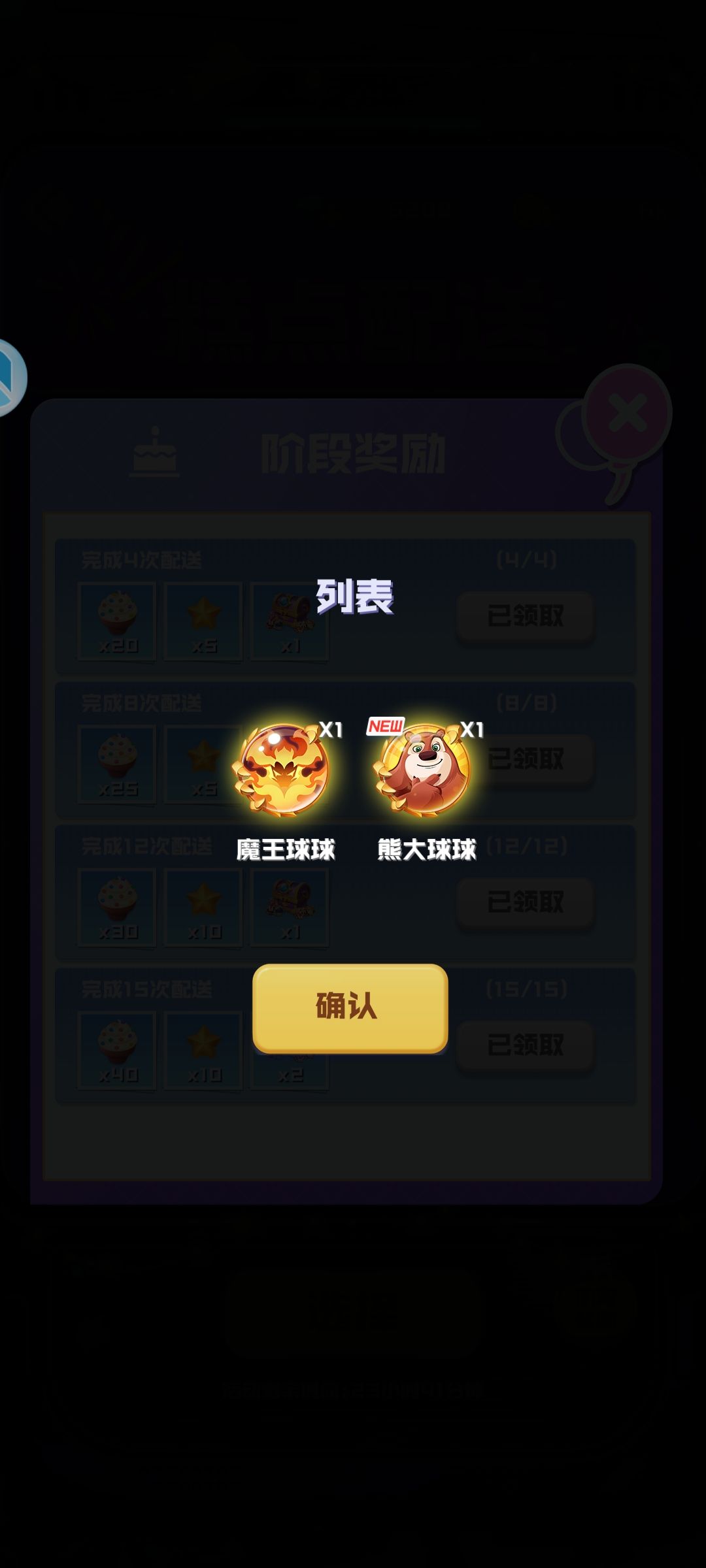 一辈子没了 1