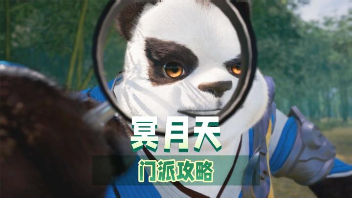 冥月天用上这两套阵容，竞技场胜率蹭蹭涨截图