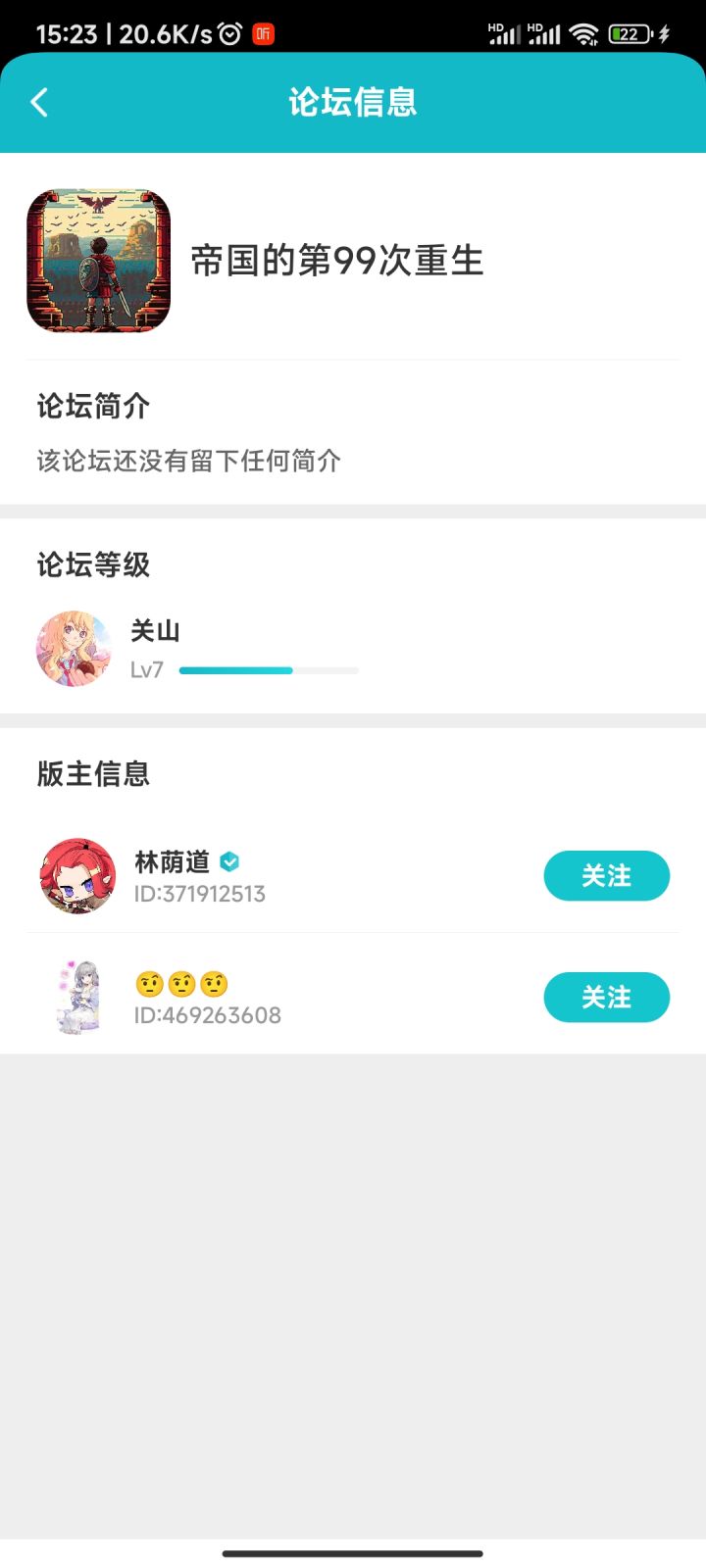 来一波互拉好友啊兄弟们,马上渡劫了截图