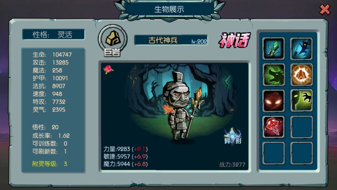 转宠要是可以恢复以前那样就好了 1