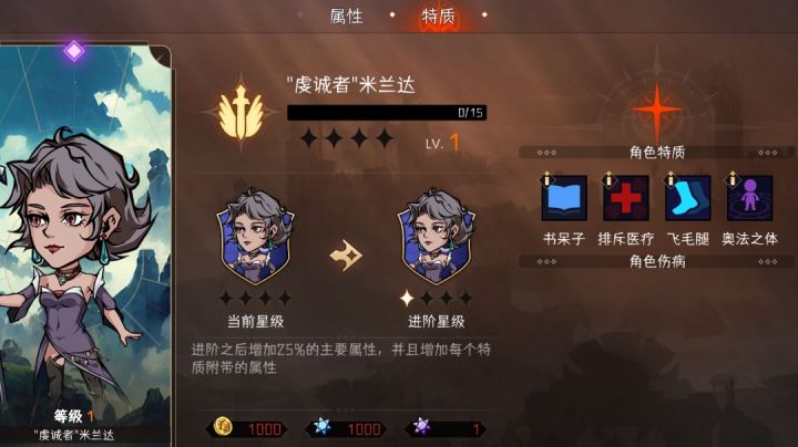 这个开局能用嘛截图