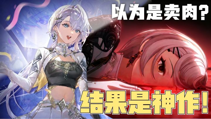 雪白+死亡轮回+CRPG跑团机制?近年来值得期待的二游黑马!截图