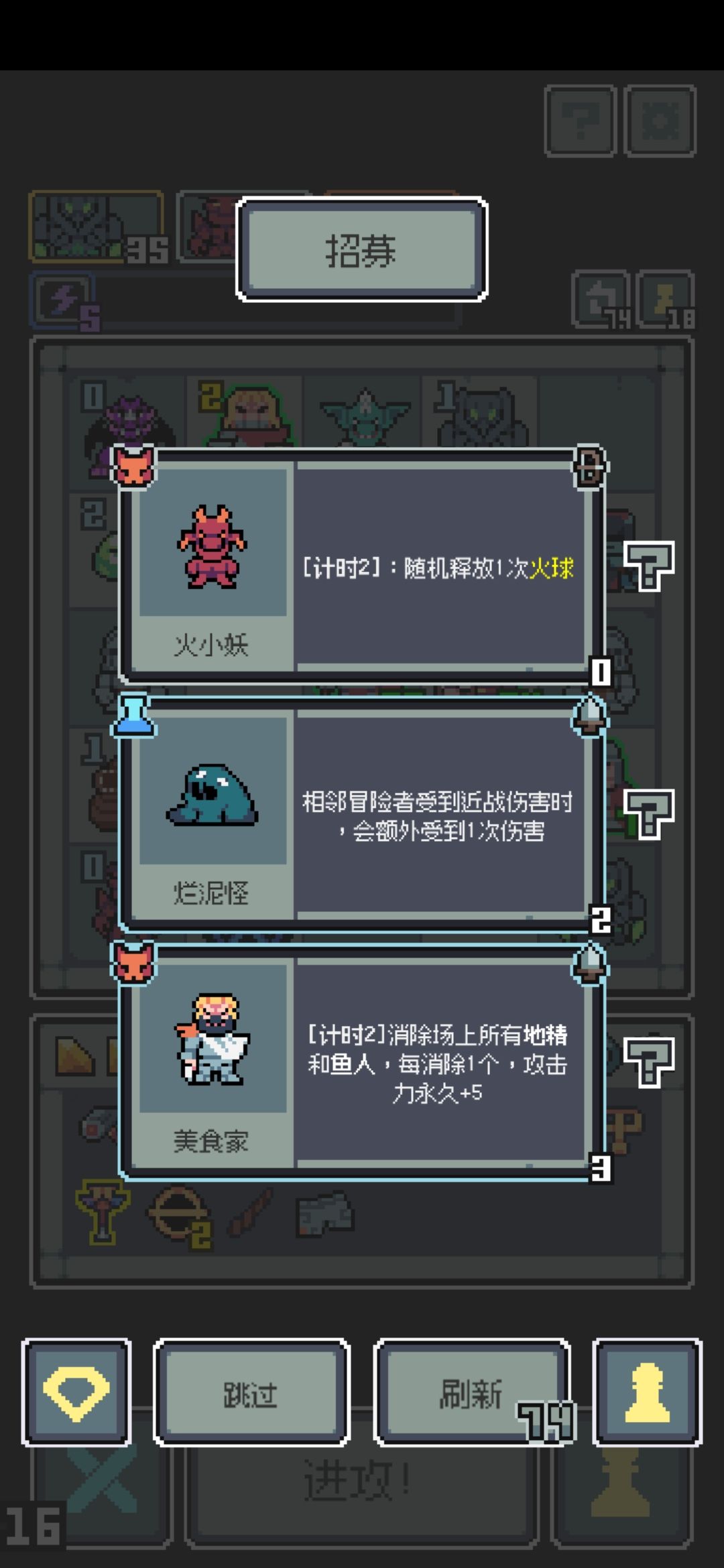 悲剧e,我的恶魔术士呢 1