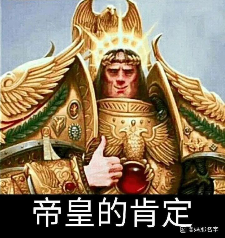 这个界园,可真有意思截图