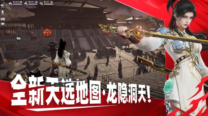 永劫无间手游新手攻略：快速上手，称霸江湖截图