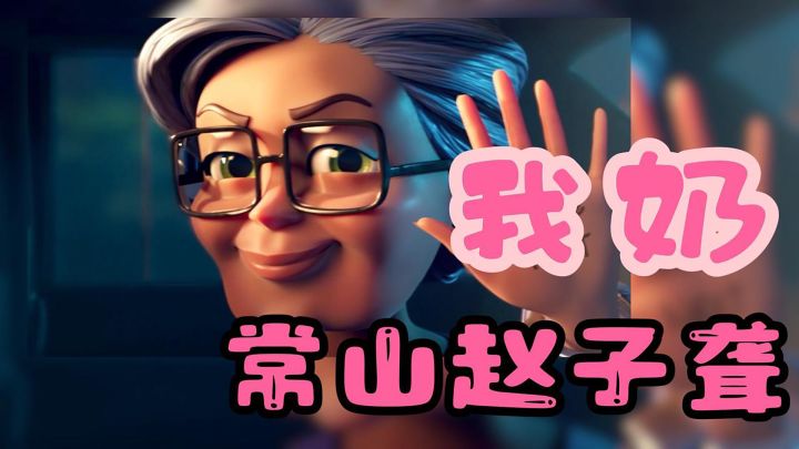 继承庄园后,我发现奶奶是个谜语人……截图