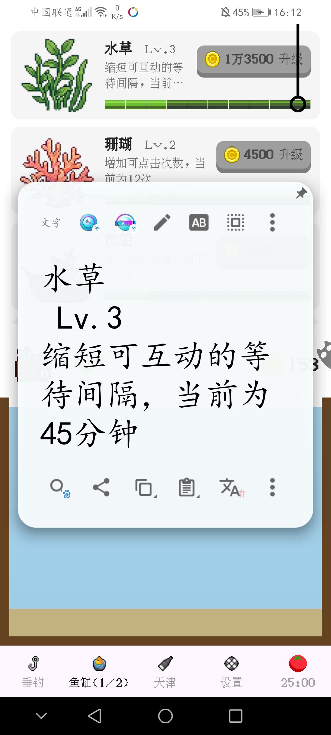 看不到完整效果了 1