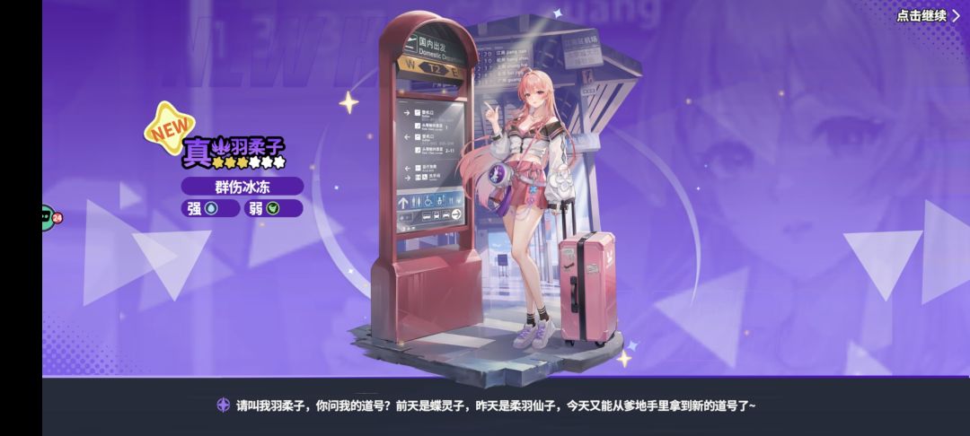 游戏总结 2