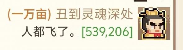 分享个简单粗暴的组合,锤盾+强弩截图