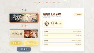 铃兰之剑Bwiki终于也有抽卡模拟器了(｡•̀ᴗ-)✧