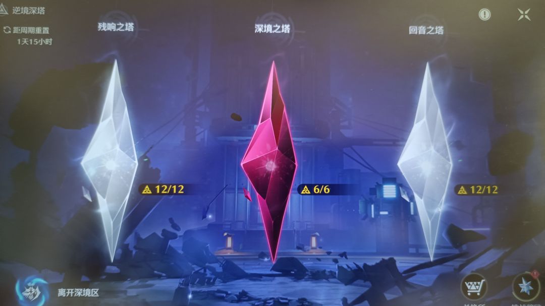 上个帖子我吐槽深塔很难,被说成摆烂玩家 2