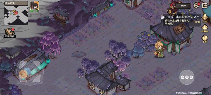 bug截图